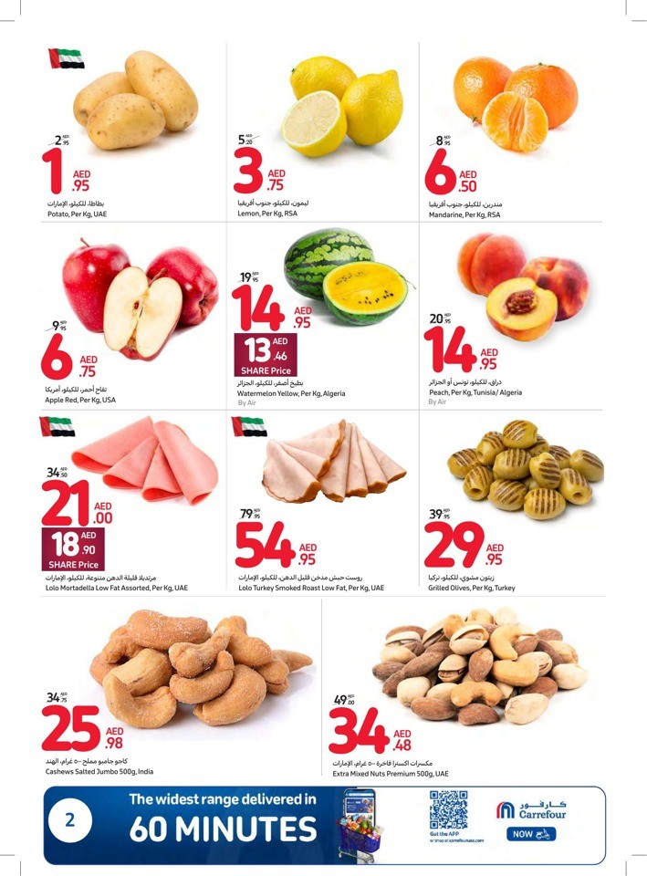 Carrefour Deals 5-11 July 2023