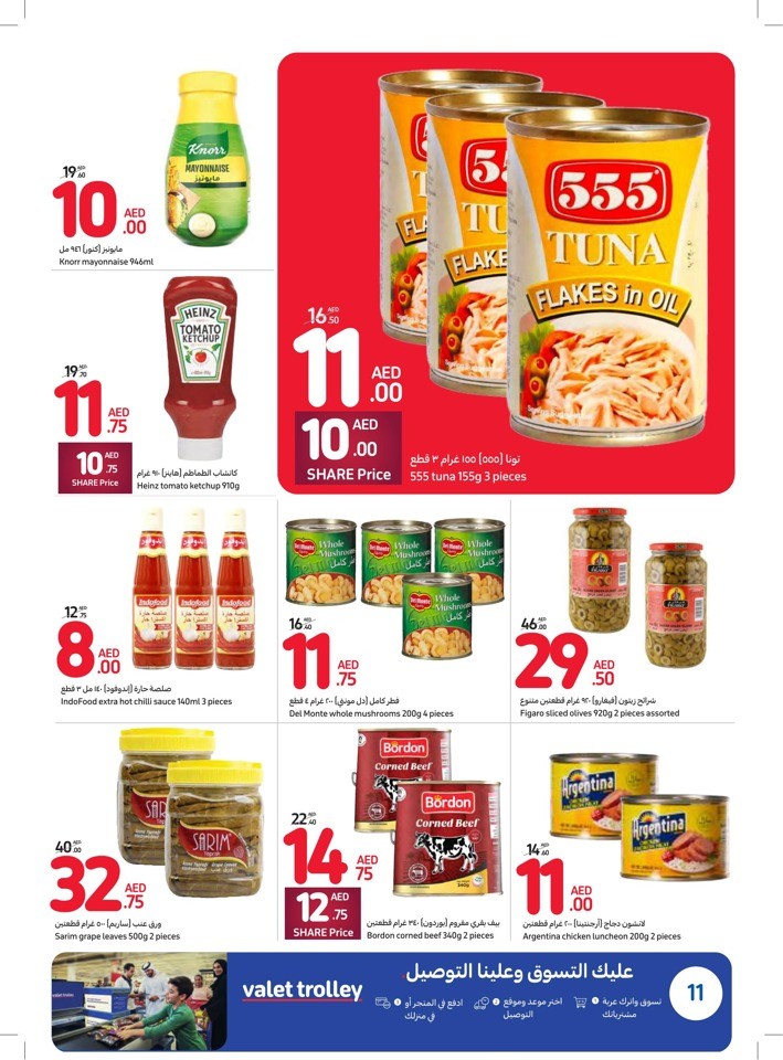 Carrefour Deals 5-11 July 2023