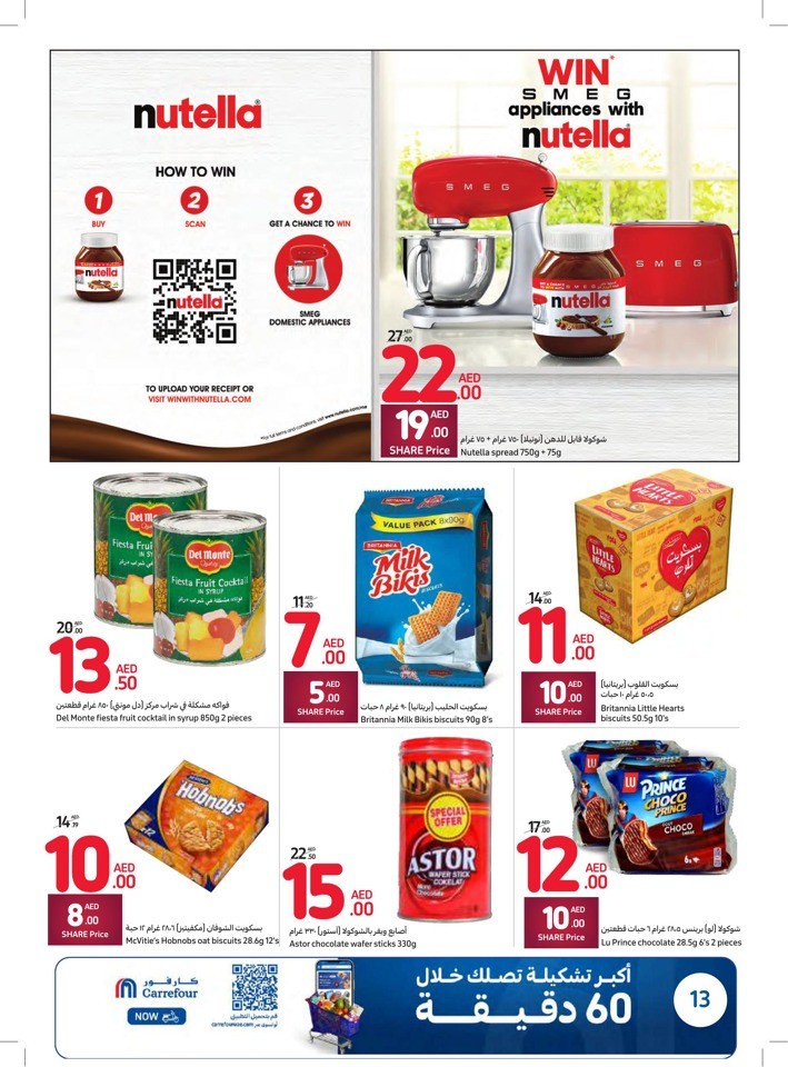 Carrefour Deals 5-11 July 2023