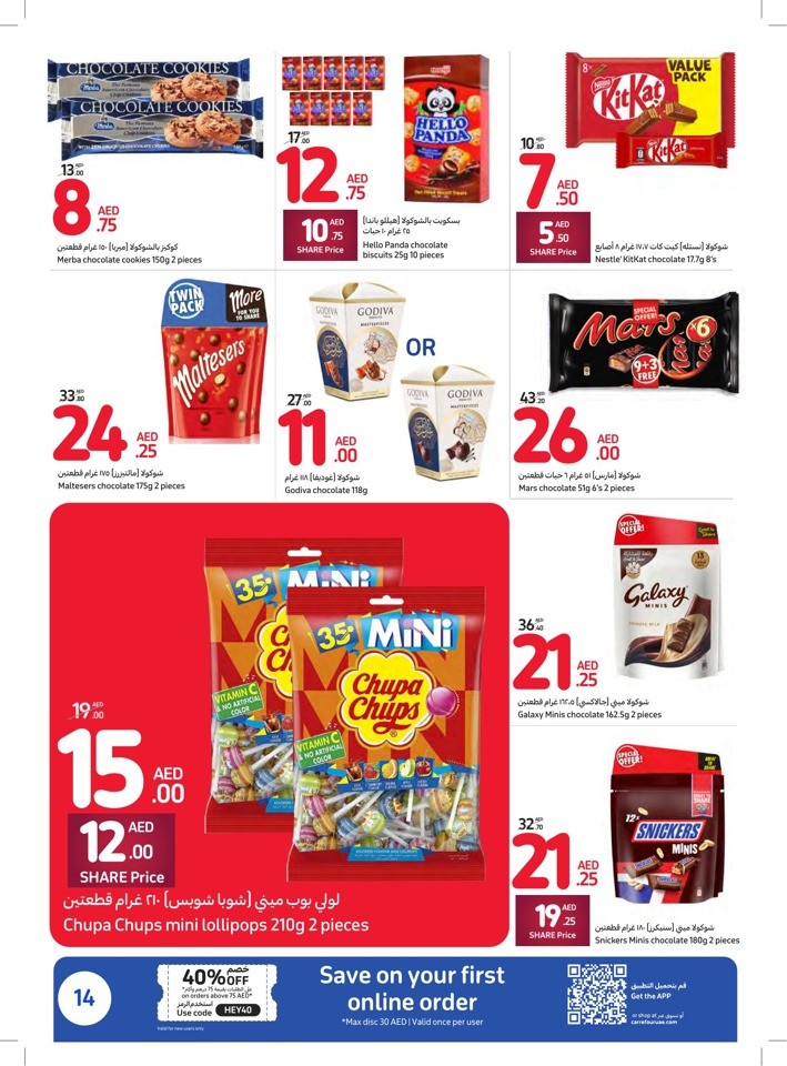 Carrefour Deals 5-11 July 2023