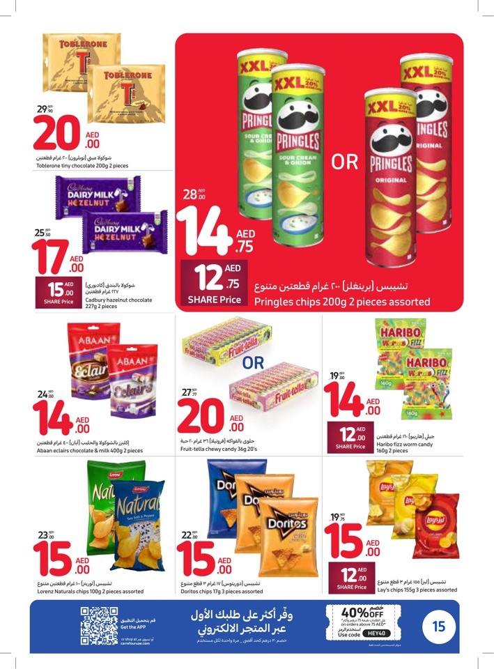 Carrefour Deals 5-11 July 2023