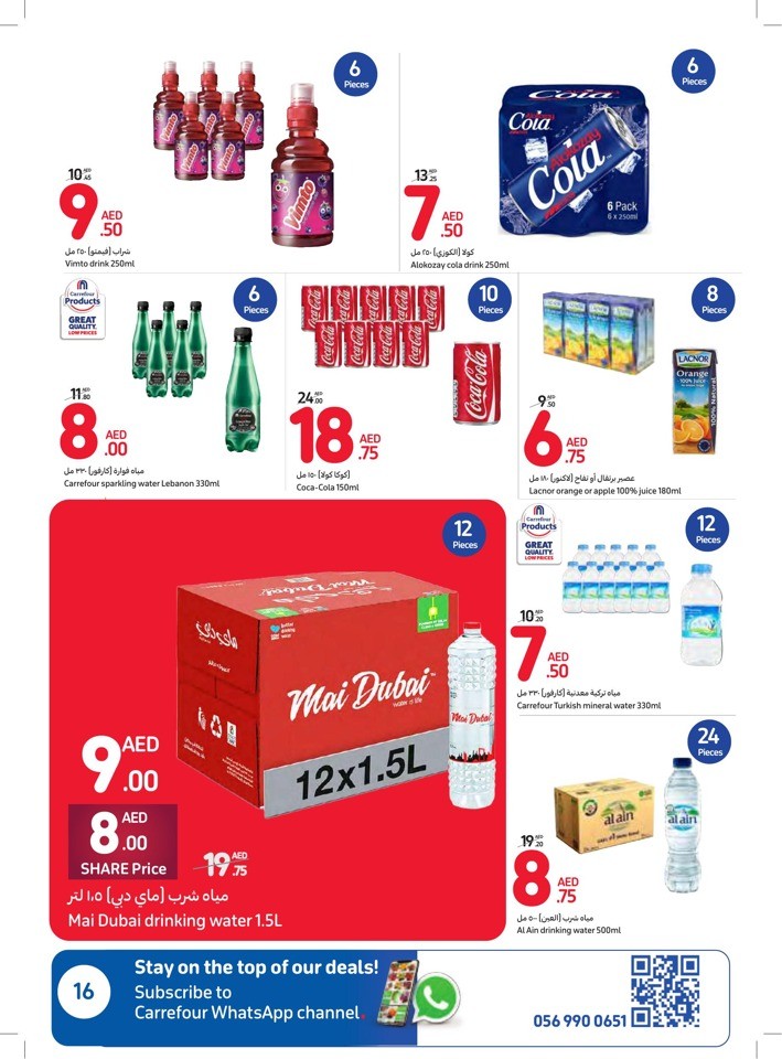 Carrefour Deals 5-11 July 2023