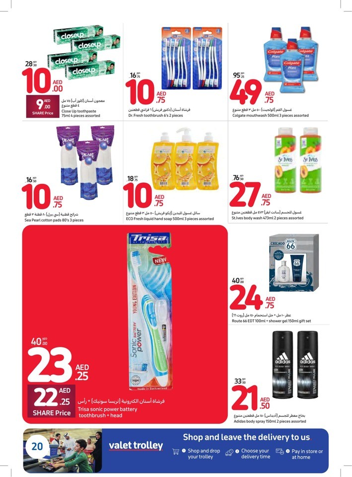 Carrefour Deals 5-11 July 2023