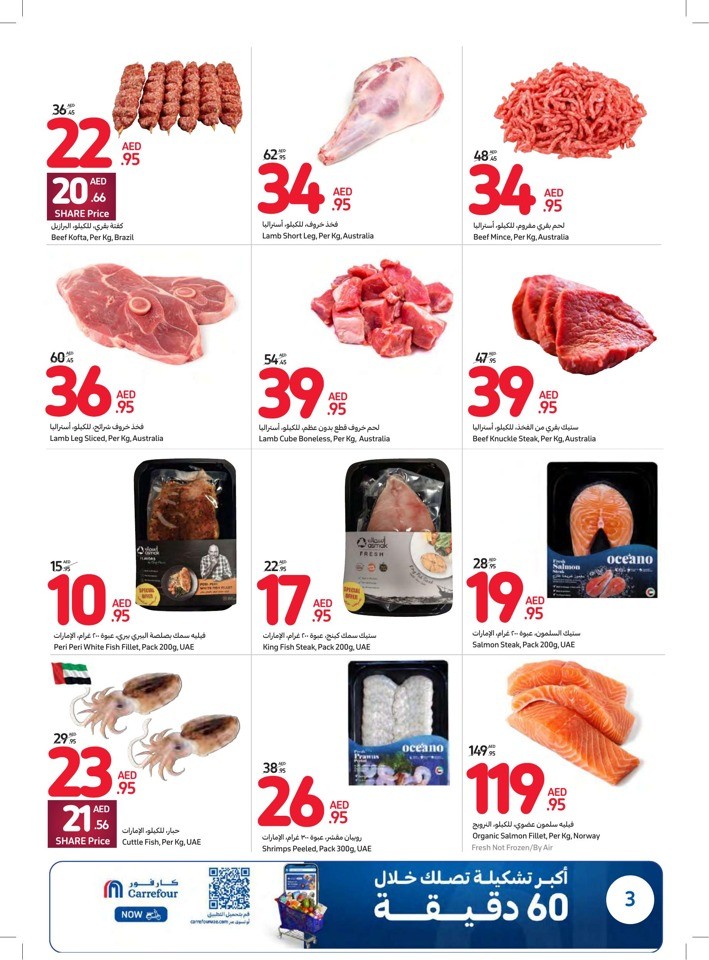 Carrefour Deals 5-11 July 2023