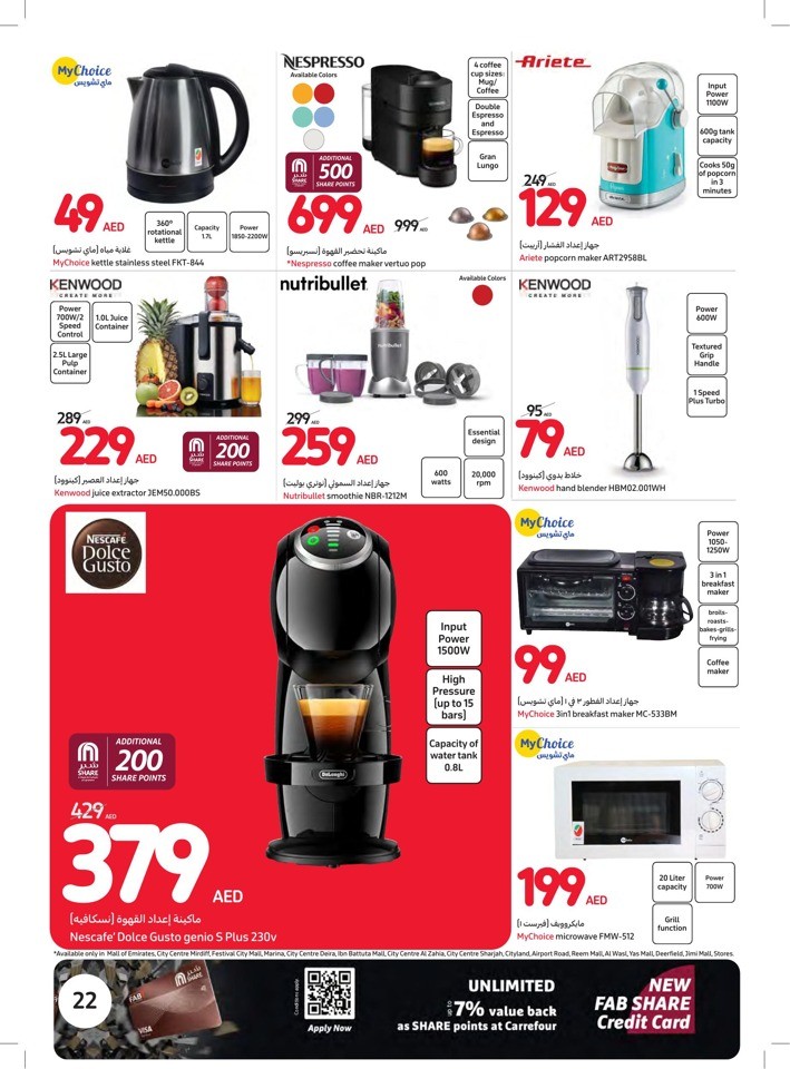 Carrefour Deals 5-11 July 2023