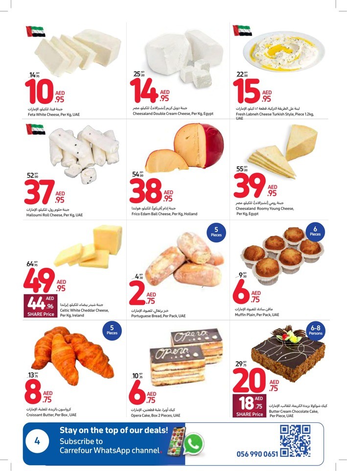 Carrefour Deals 5-11 July 2023