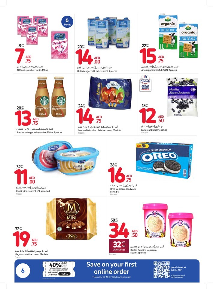 Carrefour Deals 5-11 July 2023