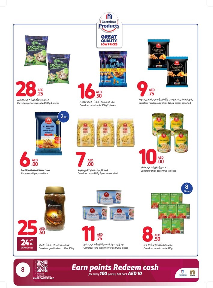 Carrefour Deals 5-11 July 2023