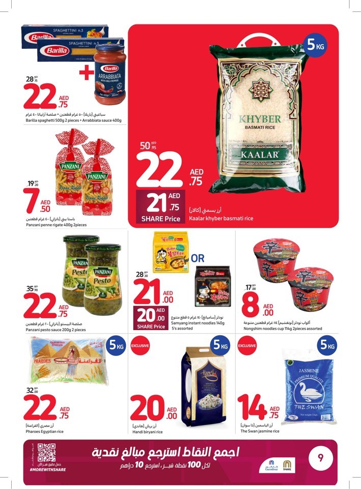Carrefour Deals 5-11 July 2023