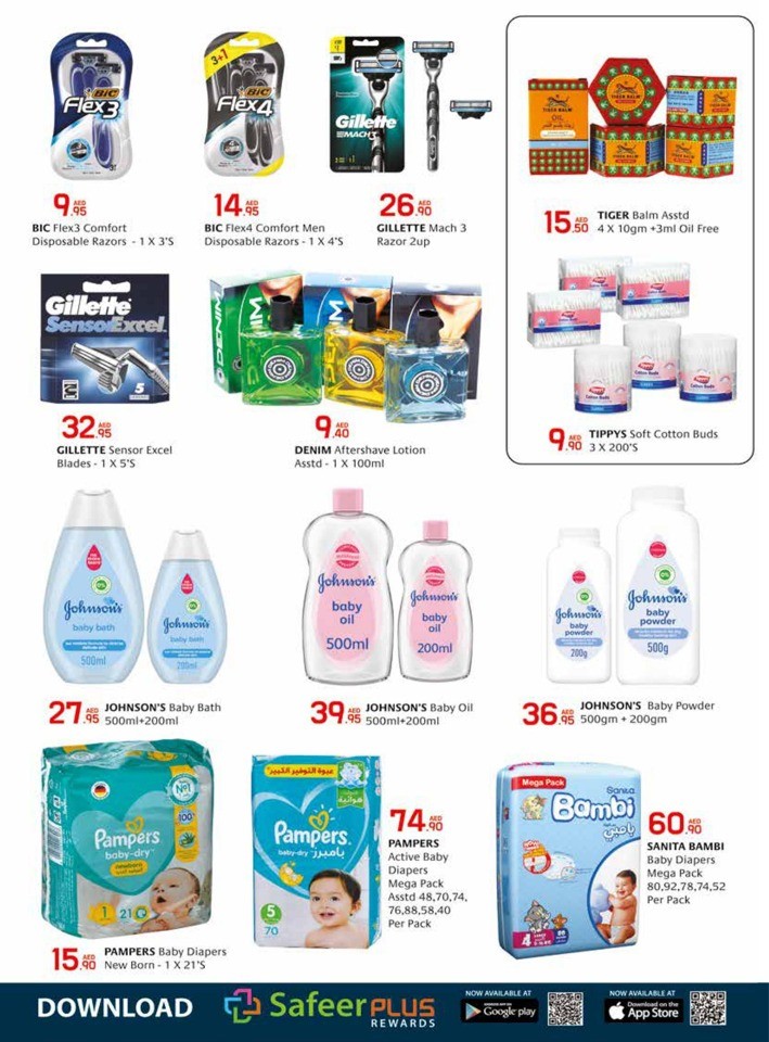 Weekly Super Crazy Deals