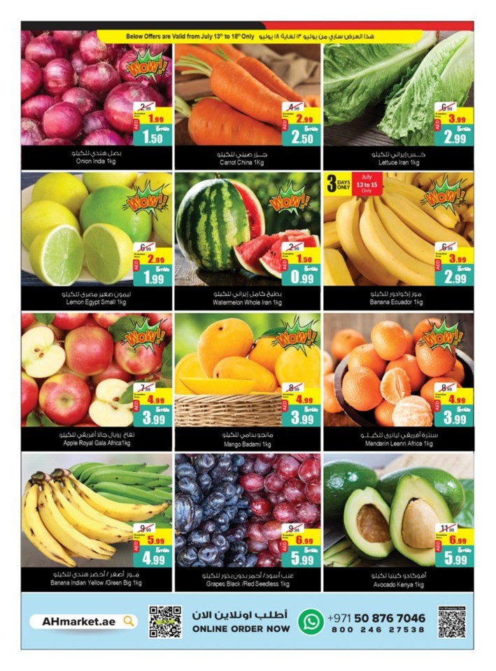 Super Savings Sale