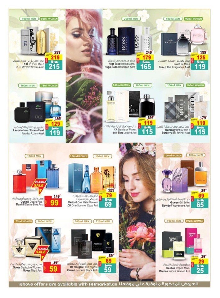 Super Savings Sale
