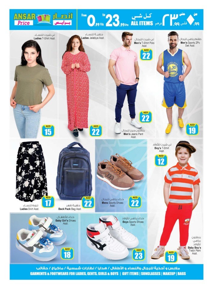 Super Savings Sale