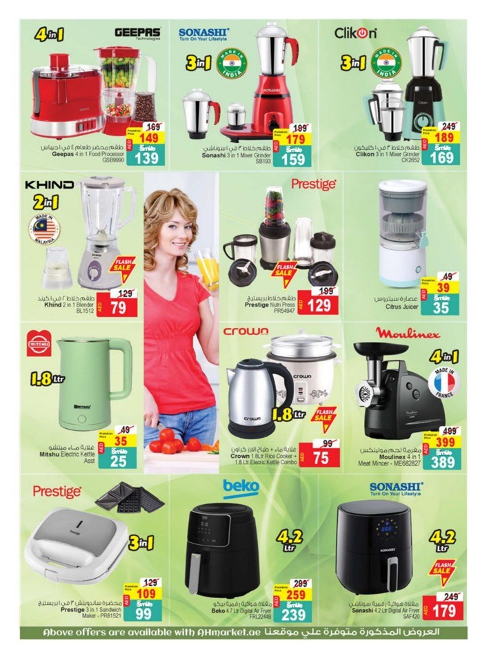 Super Savings Sale