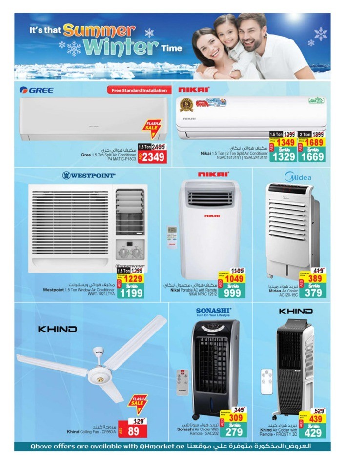 Super Savings Sale