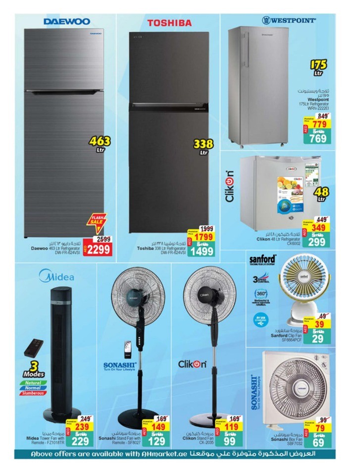 Super Savings Sale