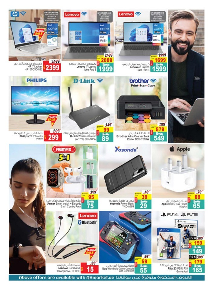 Super Savings Sale