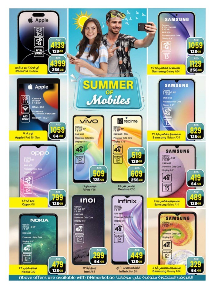 Super Savings Sale