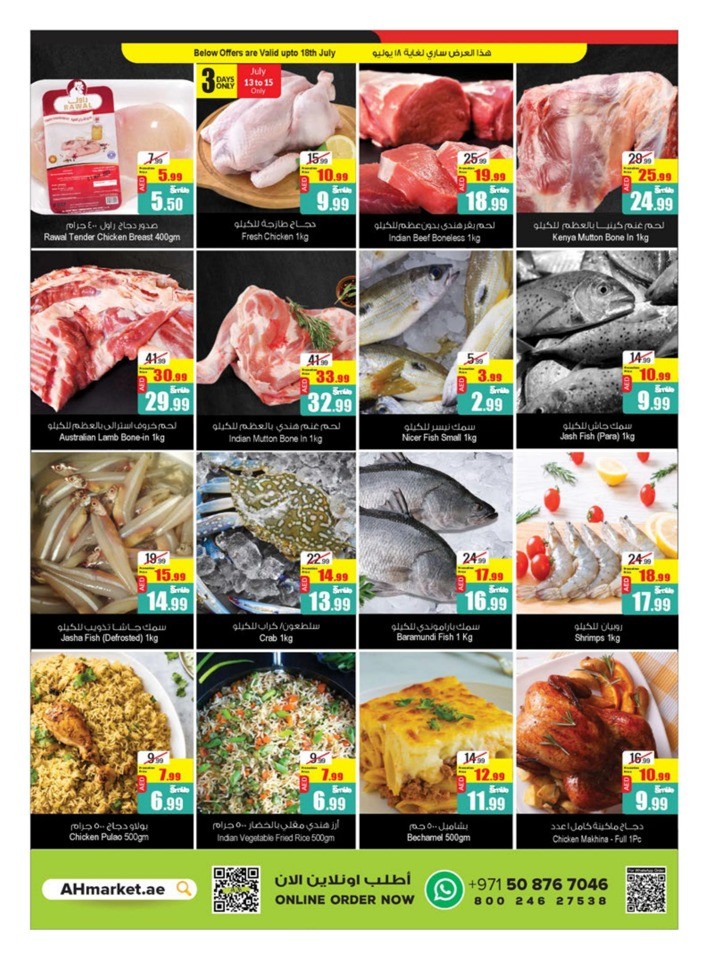 Super Savings Sale