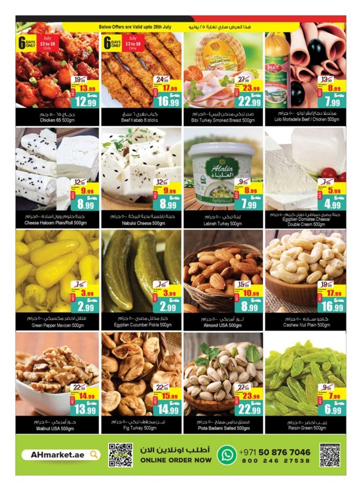 Super Savings Sale