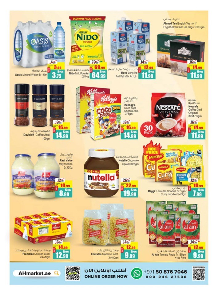 Super Savings Sale