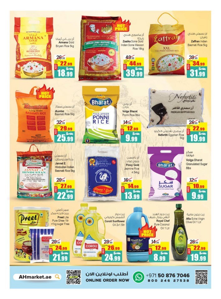 Super Savings Sale