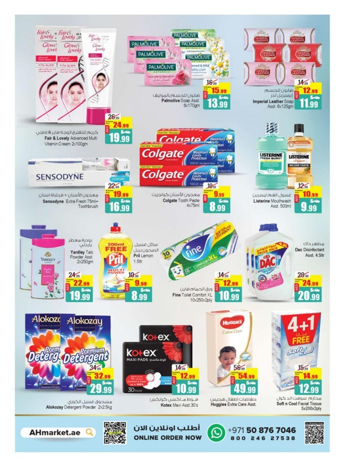 Super Savings Sale