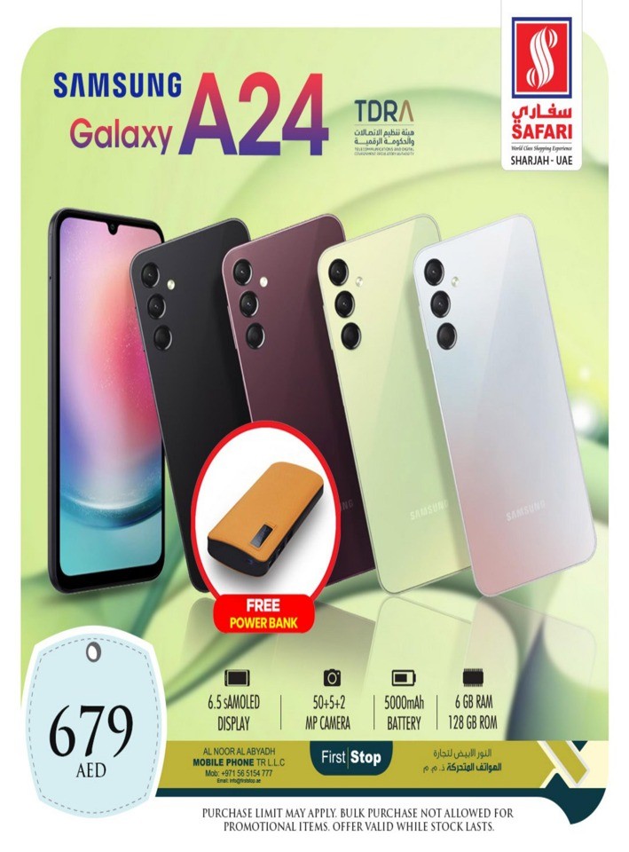 Safari Deal 19 July 2023