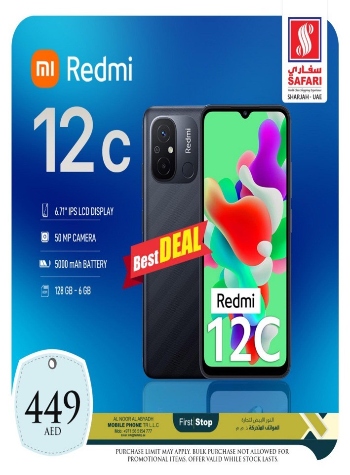 Safari Deal 19 July 2023