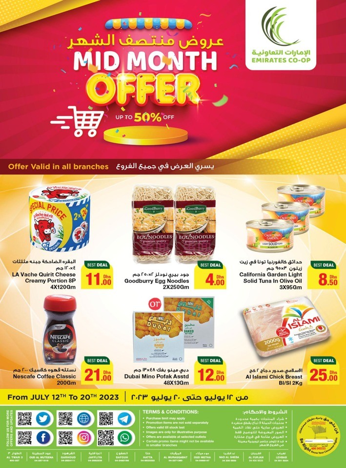 Emirates Co-op Mid Month Offer