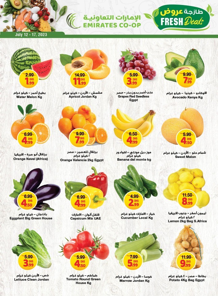 Emirates Co-op Mid Month Offer