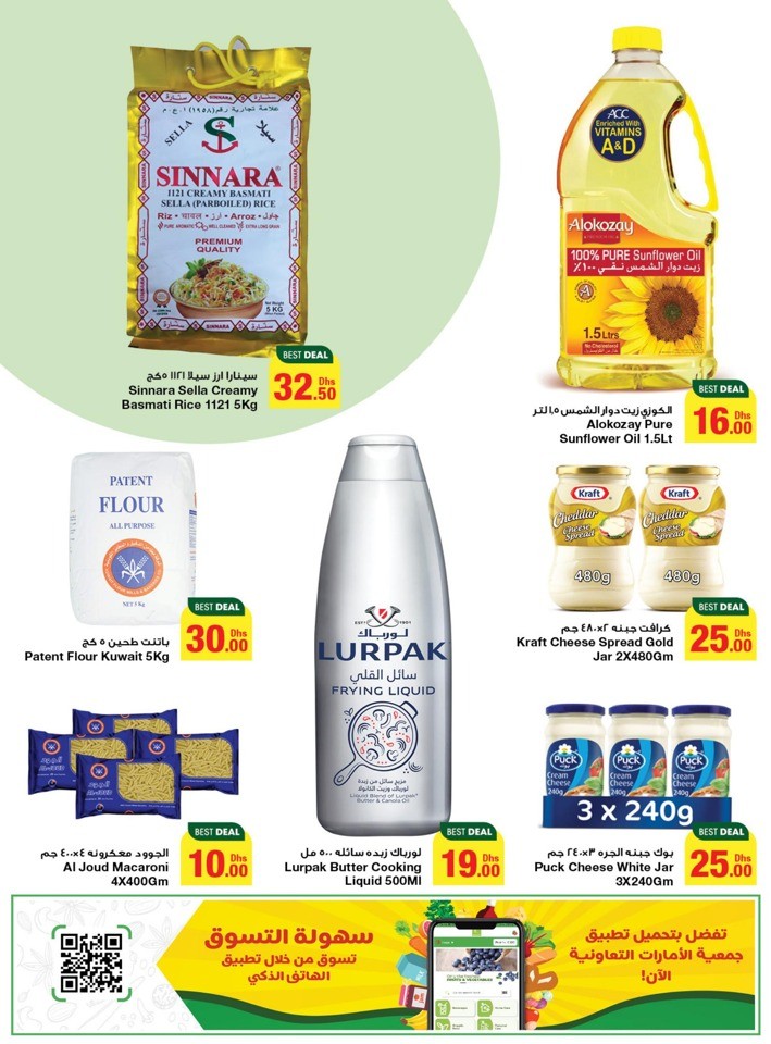 Emirates Co-op Mid Month Offer