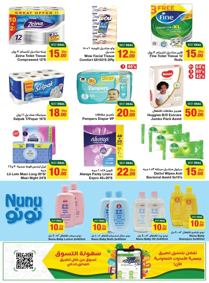 Emirates Co-op Mid Month Offer