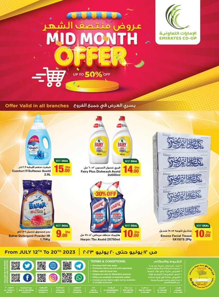 Emirates Co-op Mid Month Offer