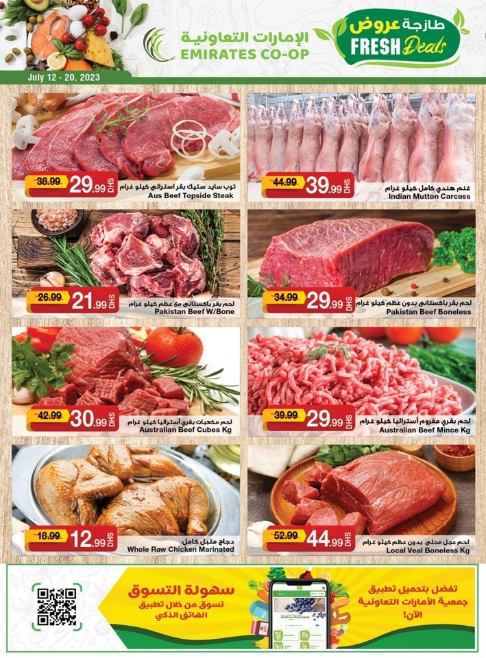 Emirates Co-op Mid Month Offer