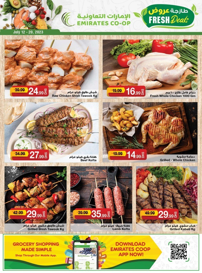 Emirates Co-op Mid Month Offer