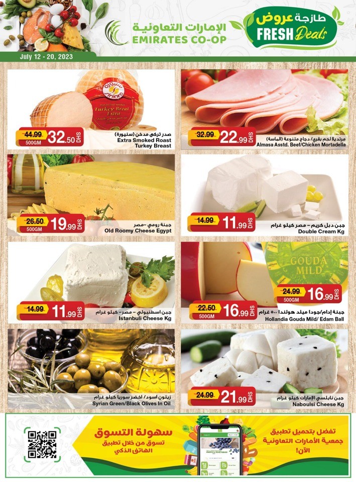 Emirates Co-op Mid Month Offer