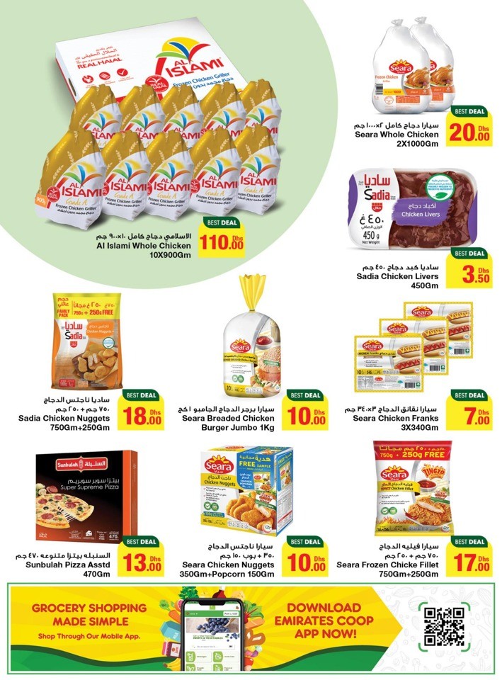 Emirates Co-op Mid Month Offer