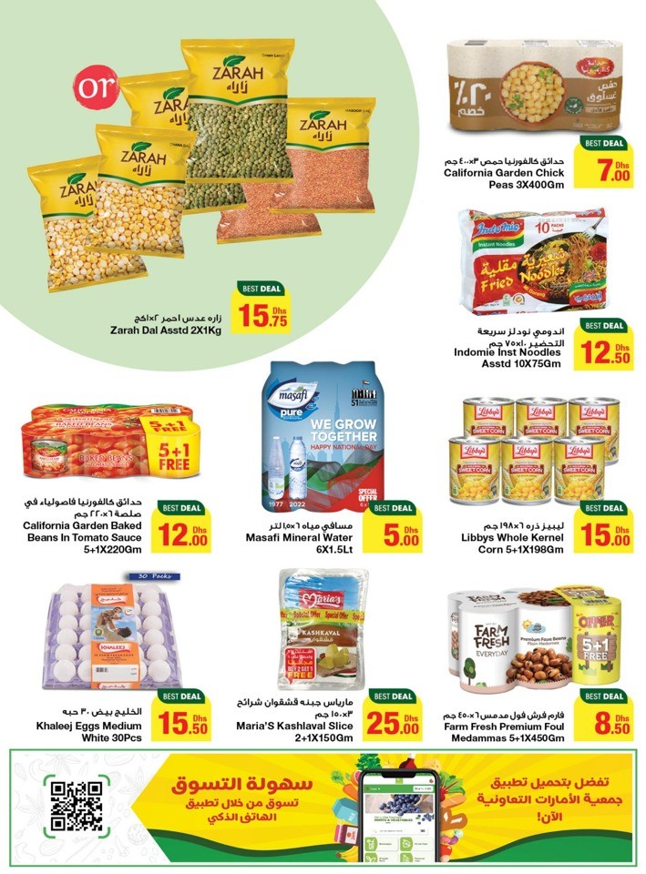Emirates Co-op Mid Month Offer