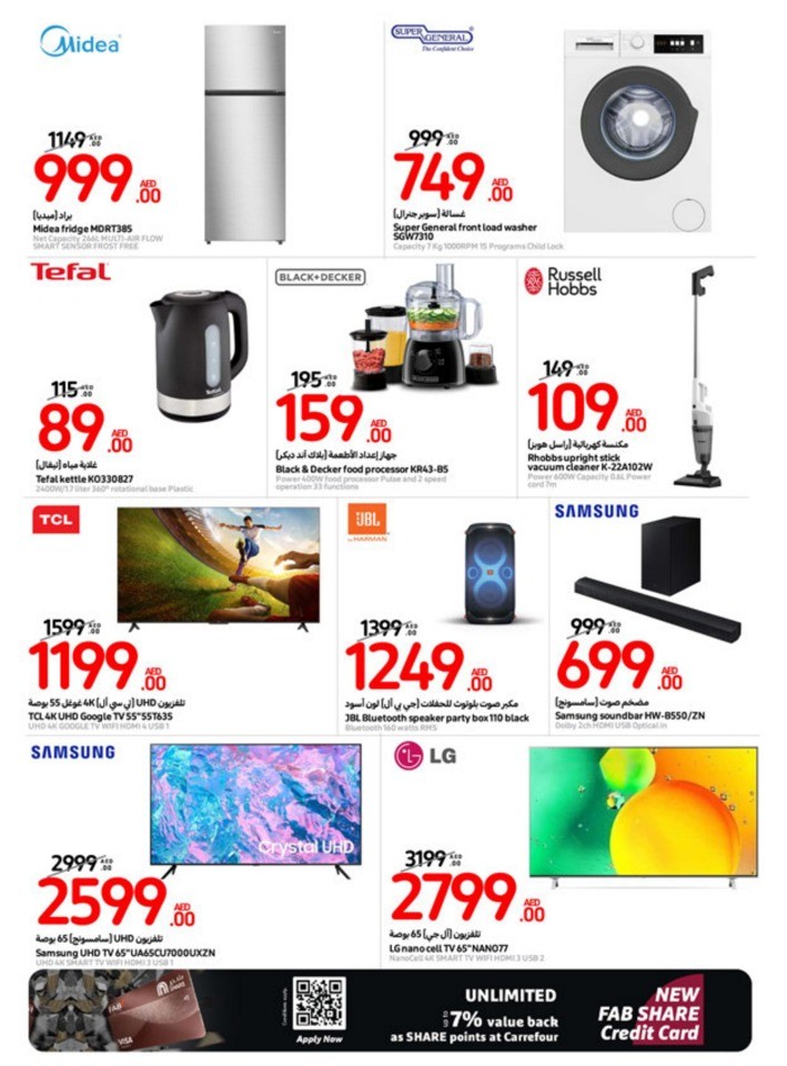 Carrefour July Deals