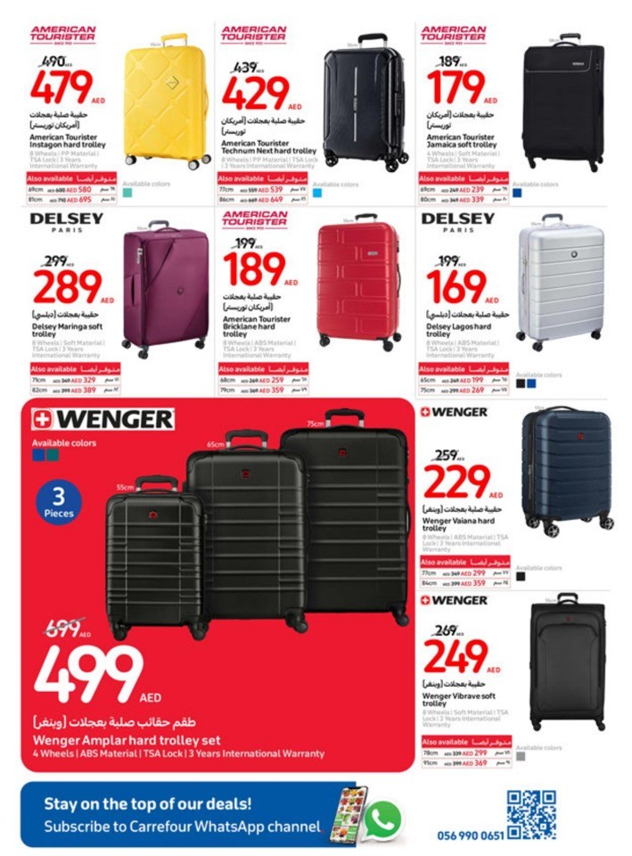 Carrefour July Deals