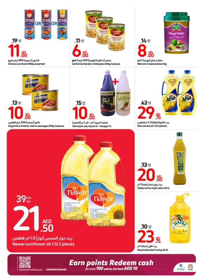 Carrefour July Deals