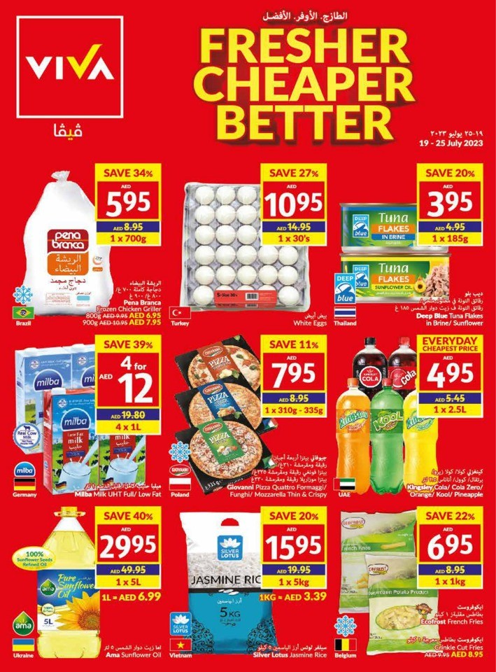 Fresher Cheaper Better Sale