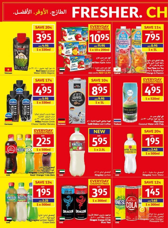 Fresher Cheaper Better Sale