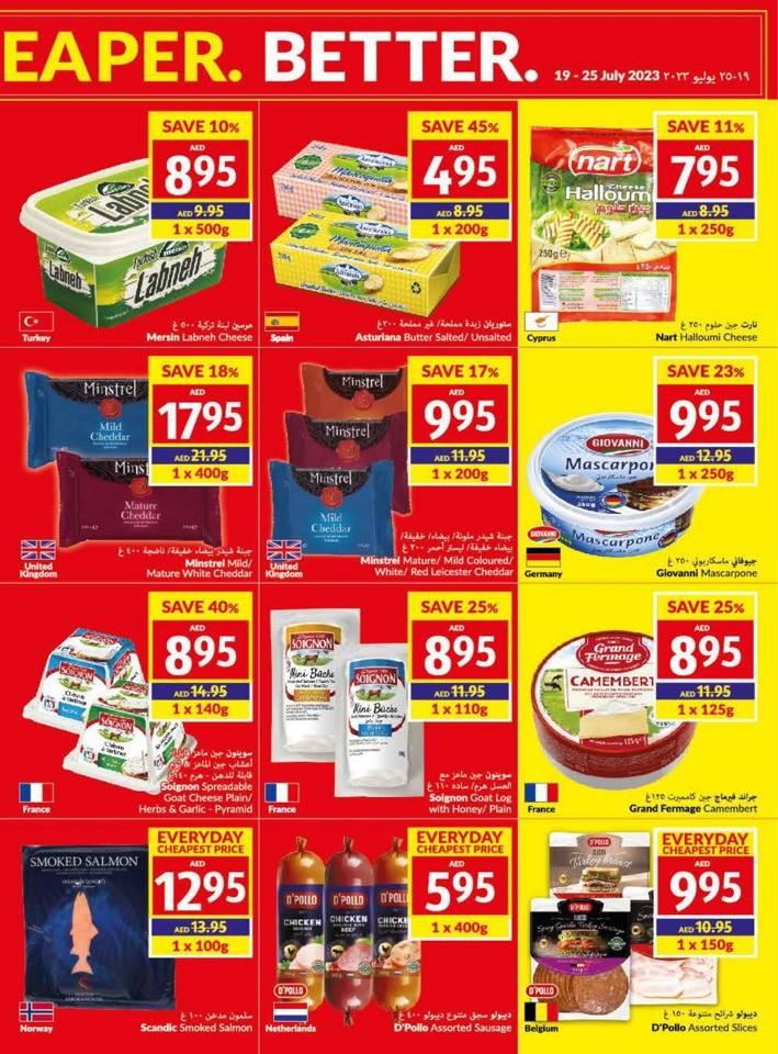 Fresher Cheaper Better Sale