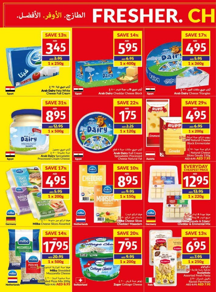 Fresher Cheaper Better Sale