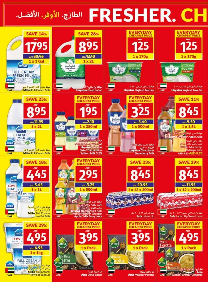 Fresher Cheaper Better Sale