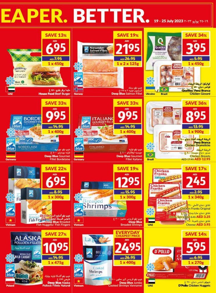 Fresher Cheaper Better Sale