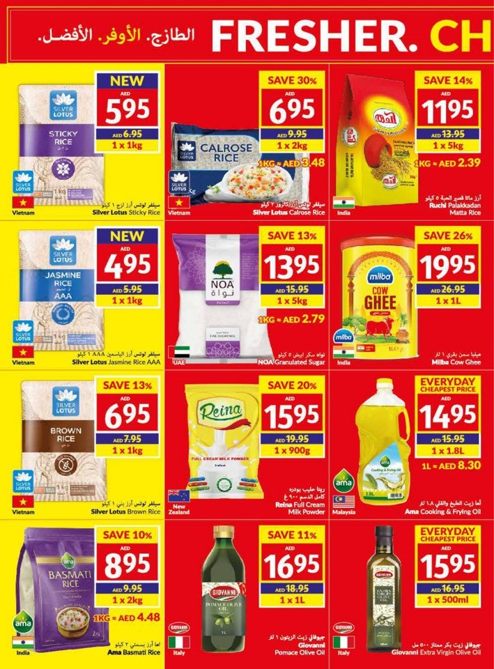 Fresher Cheaper Better Sale