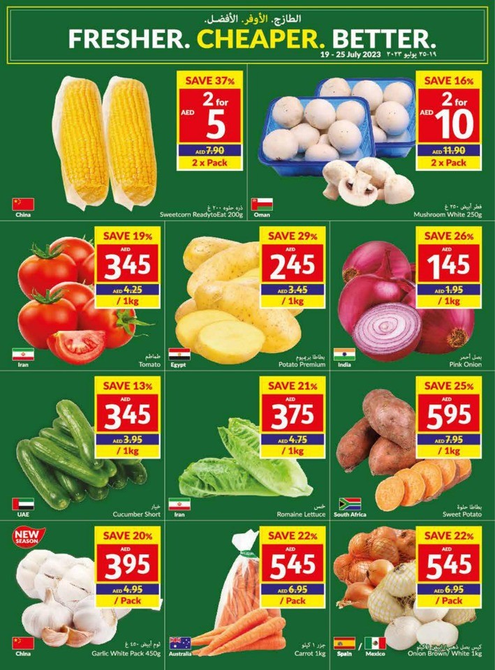 Fresher Cheaper Better Sale